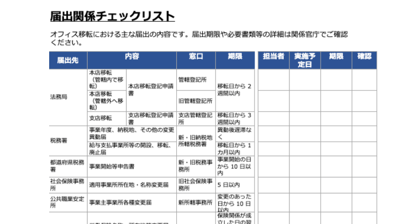 コストシミュレーションを下記よりダウンロードいただけます。