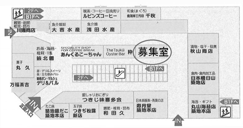 築地ＫＹビル 1B階 13.58㎡