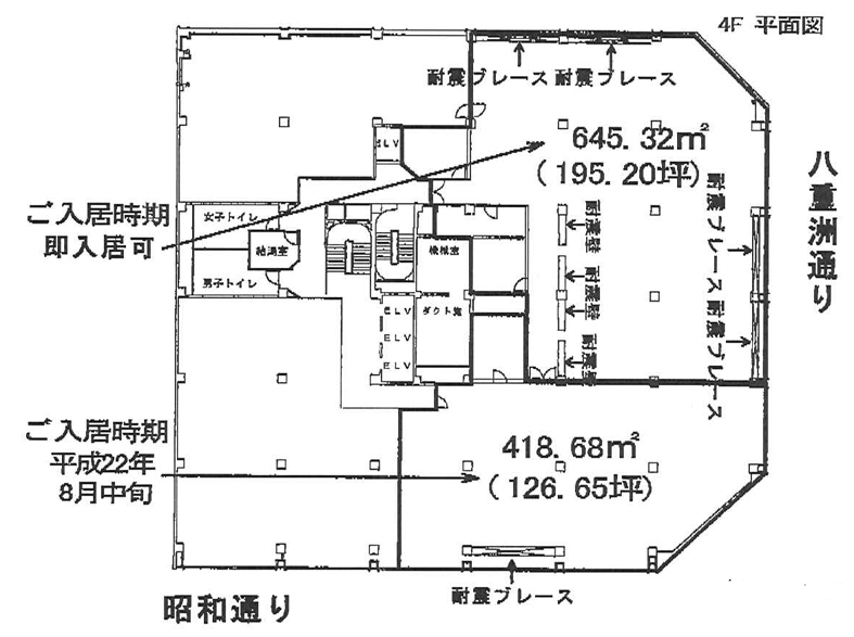 朝日ビルヂング 4階 195.2㎡