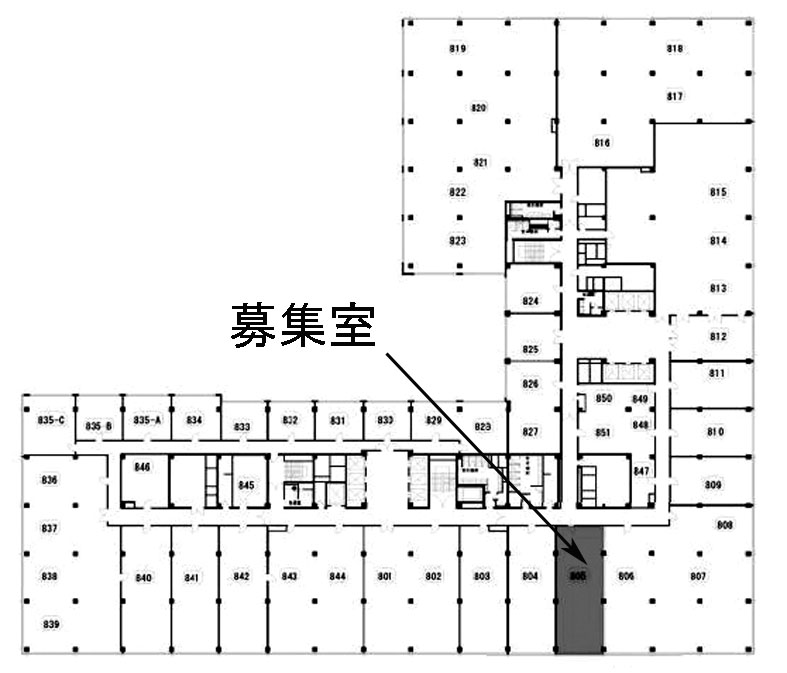 新国際ビル 8階 118.71㎡