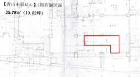 青山小原ビル 1階 35.77㎡