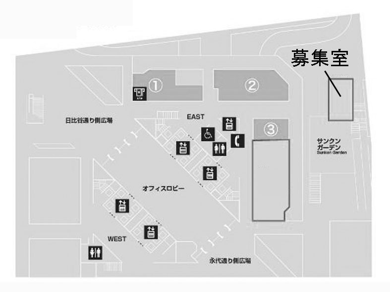 大手町ファーストスクエア 101階 58.06㎡