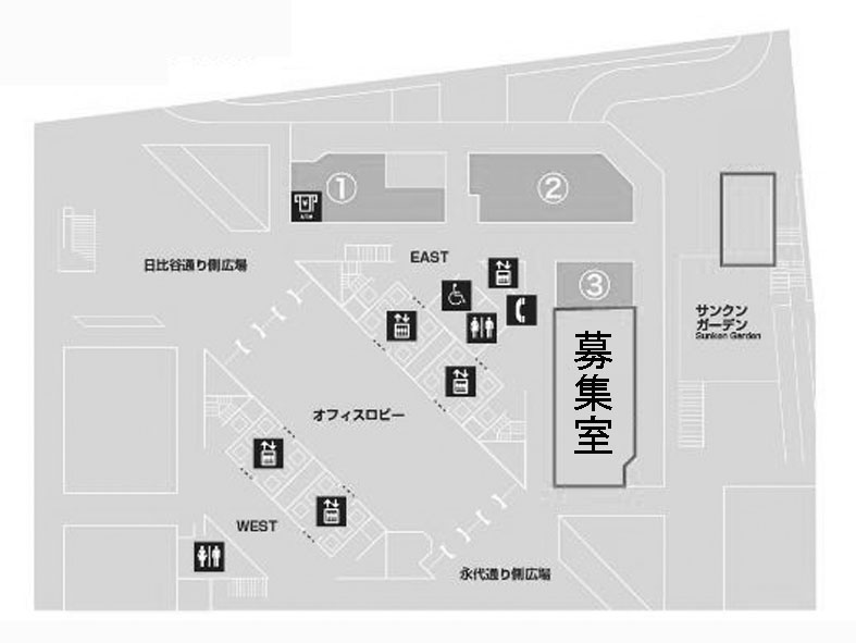 大手町ファーストスクエア 105階 84.15㎡