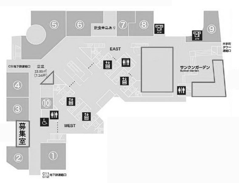 大手町ファーストスクエア B1-103階 25.98㎡