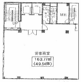 八重洲セントラルビル 7階 49.54㎡