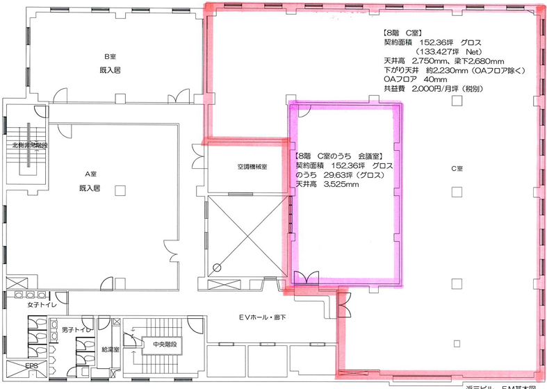 近三ビル 8南階 152.36㎡