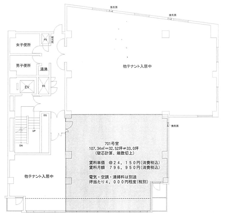 木挽館銀座ビル 701階 109.09㎡