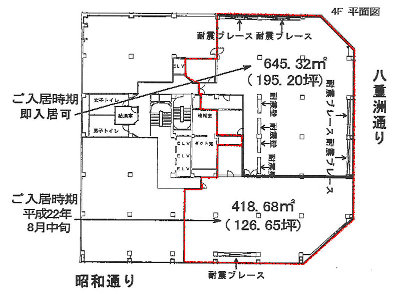 朝日ビルヂング 4一括階 321.85㎡