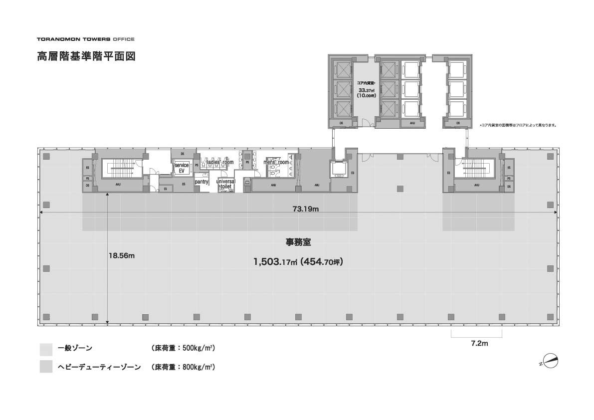 虎ノ門タワーズオフィス 10階 362.74㎡