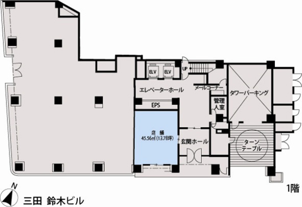 三田鈴木ビル 1階 45.55㎡